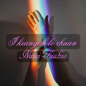 I kiangah lo chuan